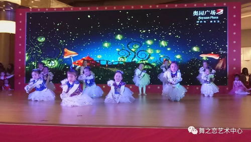 庆圣诞,迎新年,舞之恋艺术中心圣诞演出圆满成功