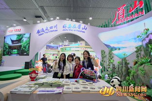 打卡旅博会眉山展馆 看表演 赏美景 学竹编 品美食 购特产