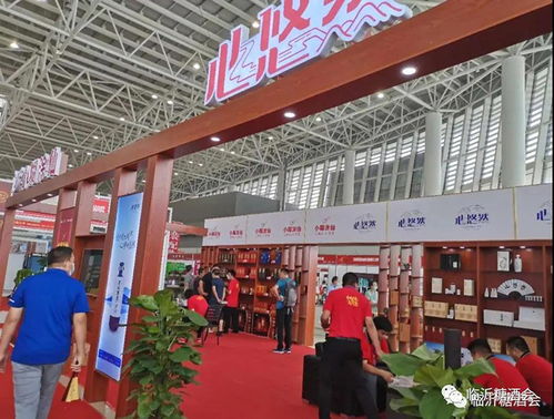 行业快讯 2021第十三届中国 临沂 国际糖酒商品交易会