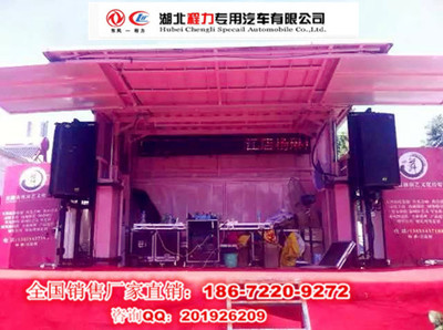 辉县巡展演出舞台车|厂家|价格18672209272