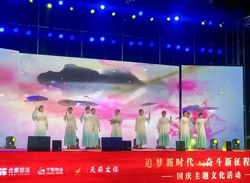 社区文化队齐上阵,这个国庆庆祝很特别