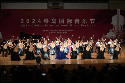 书写青岛音乐新篇章 2024琴岛国际音乐节圆满收官