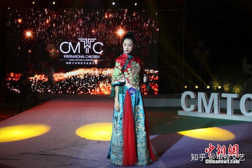 2018cmtc国际少儿模特 表演大赛中国总决赛举行